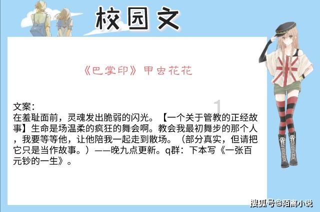 海东：“冰雪+”释放高质量发展“热动能”
