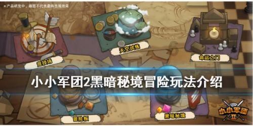 高考恋爱100天