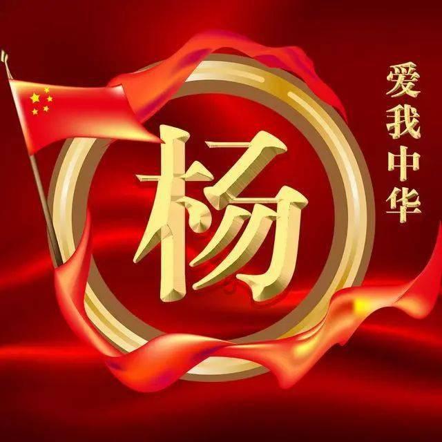 连线光球