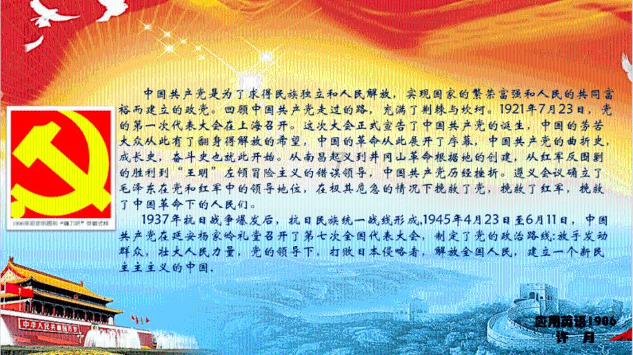 秋冬季男士羽绒马甲如何搭配牛仔裤既时尚又好看