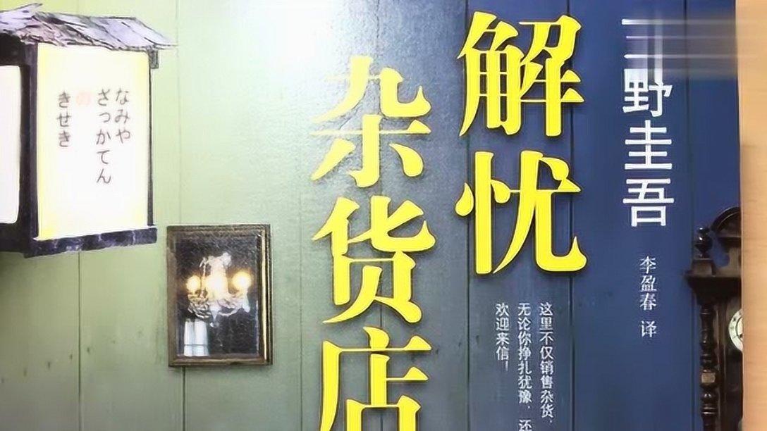 史丹利的寓言
